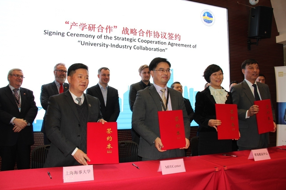 签署战略合作协议