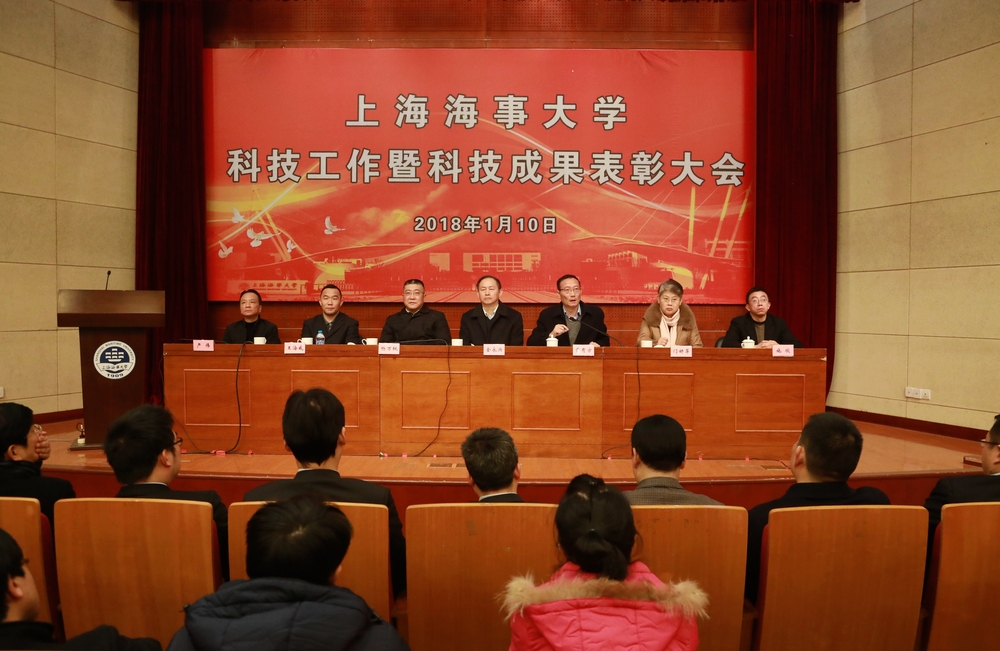 科技工作暨科技成果表彰大会会场