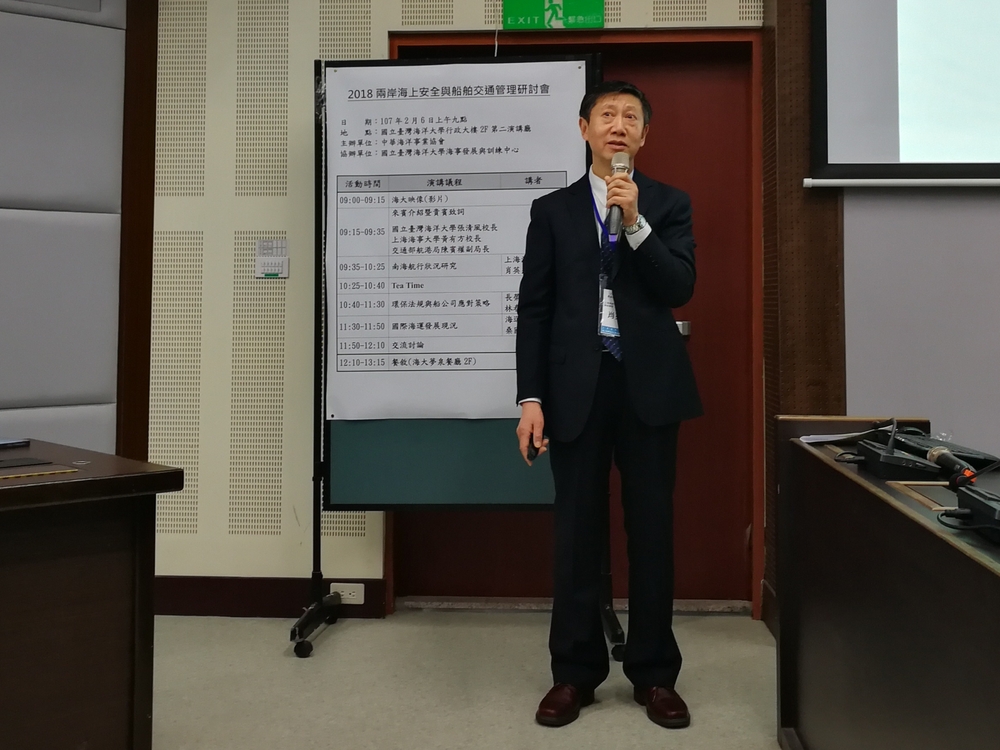 肖英杰院长作主旨报告