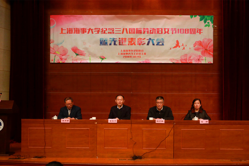 金永兴书记讲话