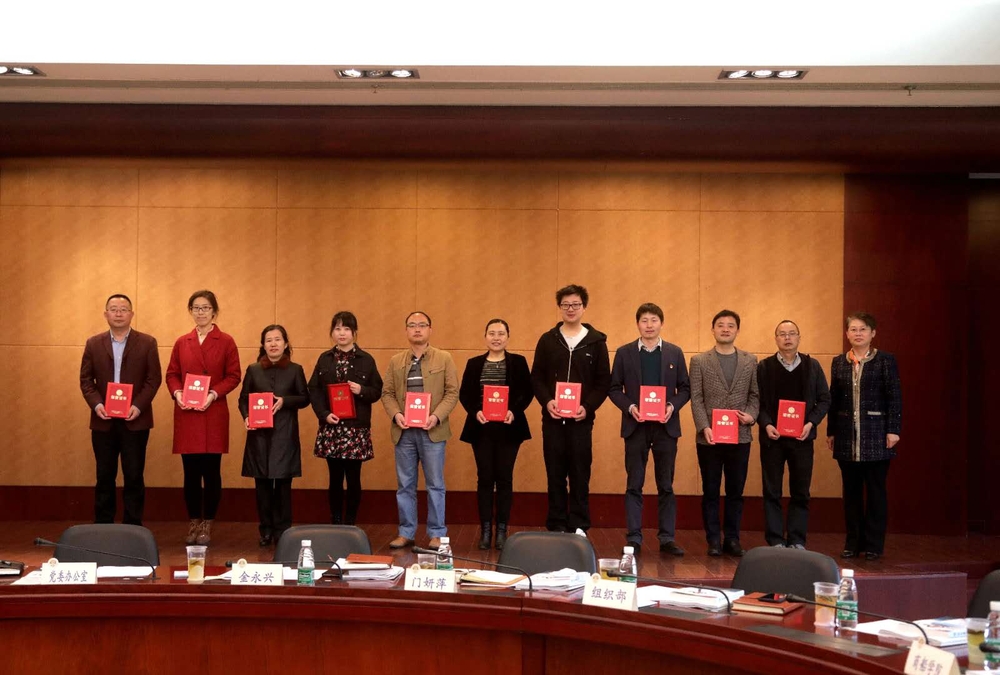 颁发2017年度十佳新闻来源部门奖、优秀通讯员奖