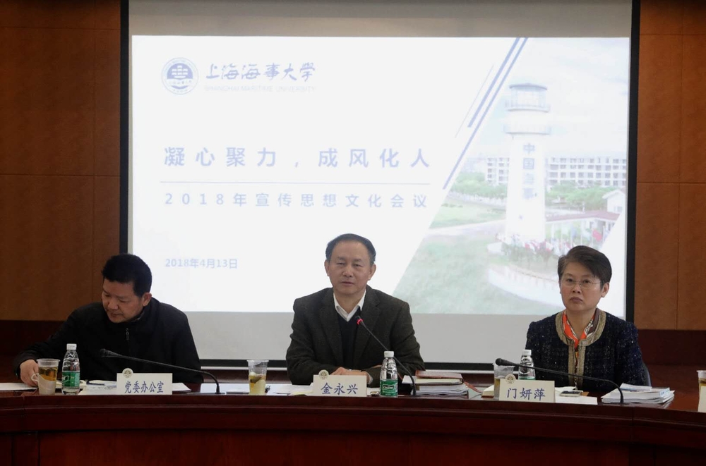  金永兴书记在宣传思想文化工作会上讲话