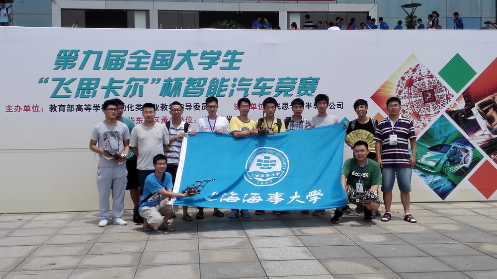 2014华东赛合照(第九届-南昌大学)
