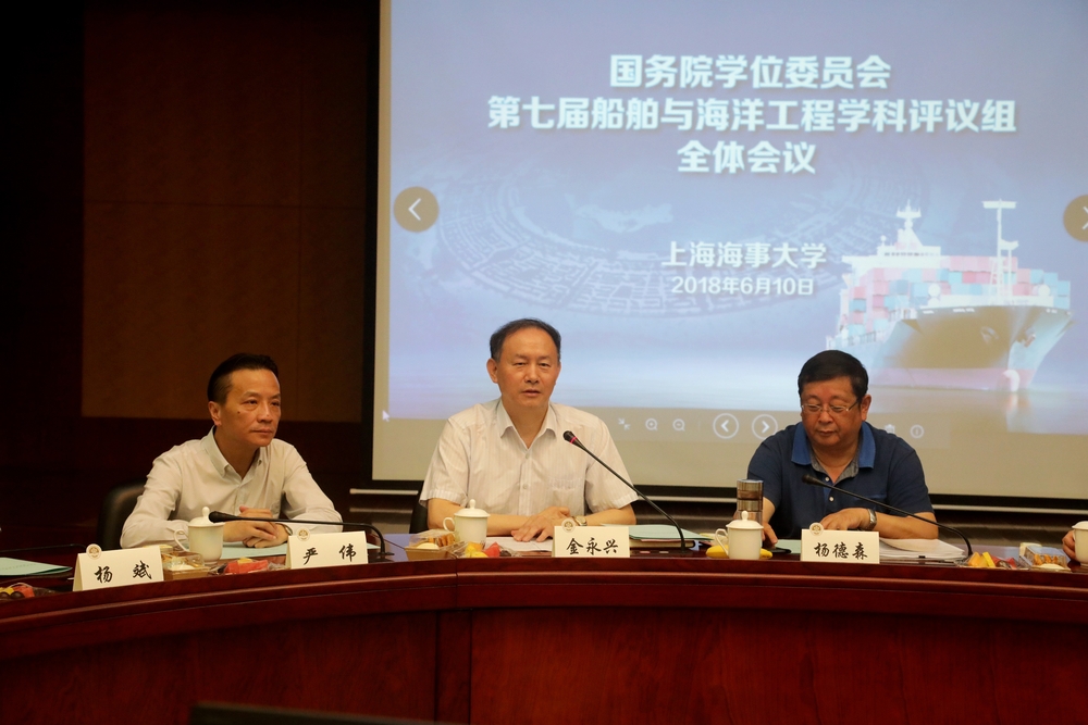 金永兴书记致辞