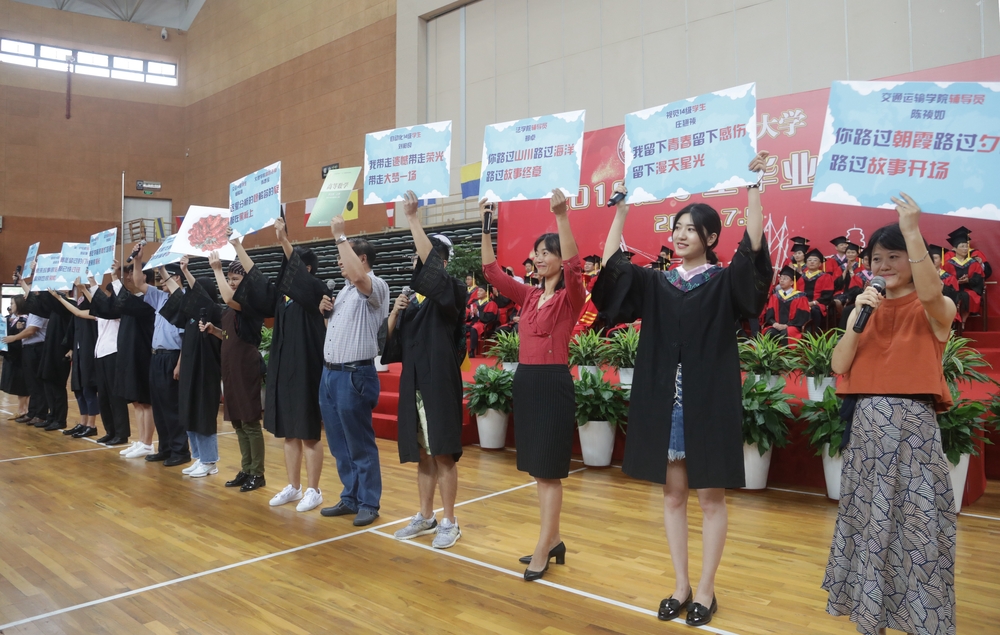 教师、辅导员、后勤、保卫工作人员代表与毕业生代表一同朗诵