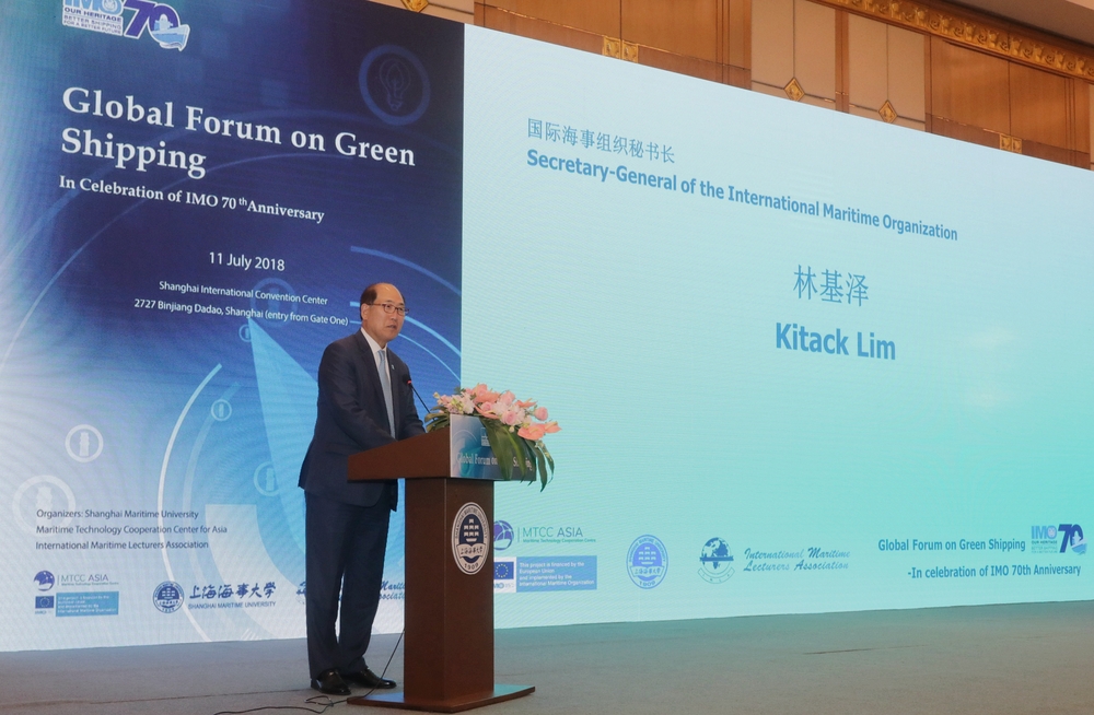 林基泽秘书长发表主旨演讲