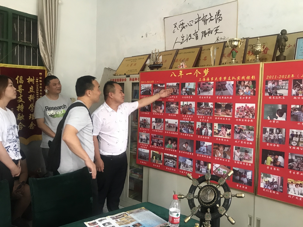 “梦之队”队员介绍“八年一个梦”实践队