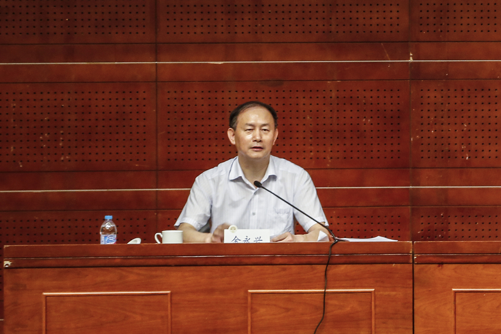 金永兴书记讲话