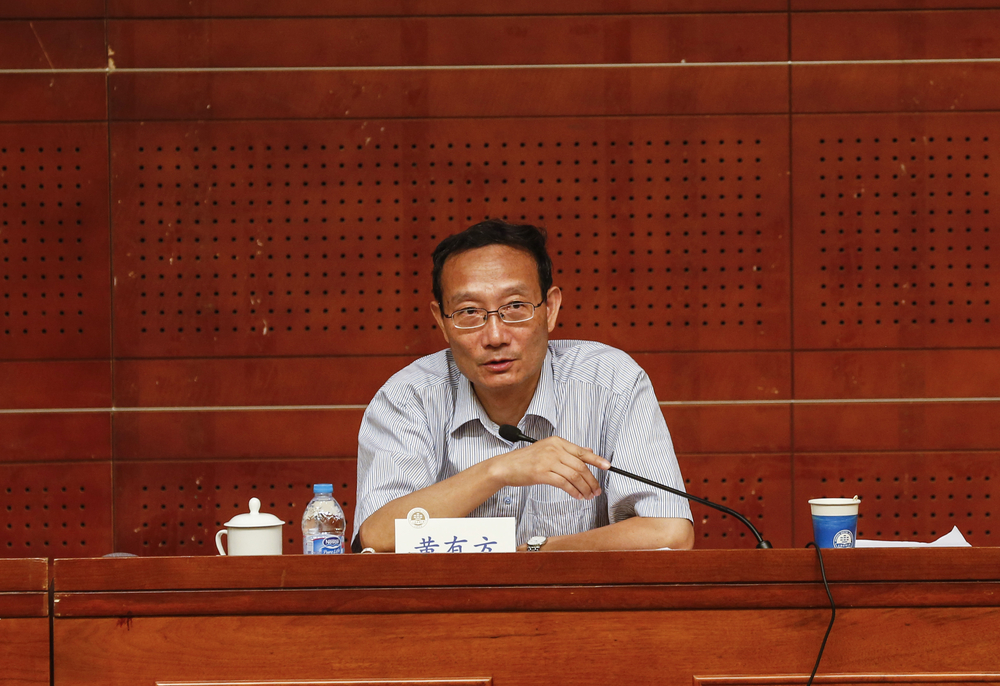 黄有方校长讲话