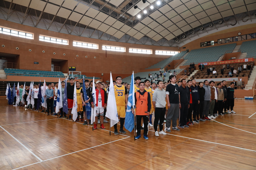 我校举行“海事杯”船舶航运企业篮球赛