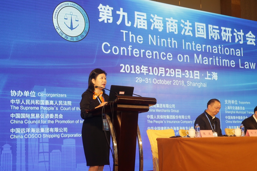 开幕式由中国海商法协会秘书长陈波主持