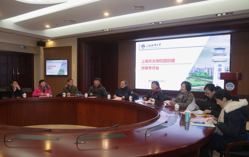 上海市文明校园创建终期考评组专家一行来校检查指导工作