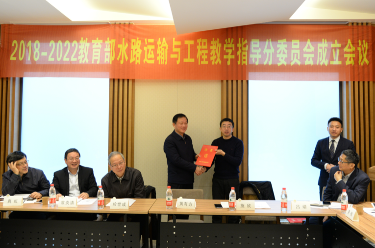 施欣主任给委员颁发