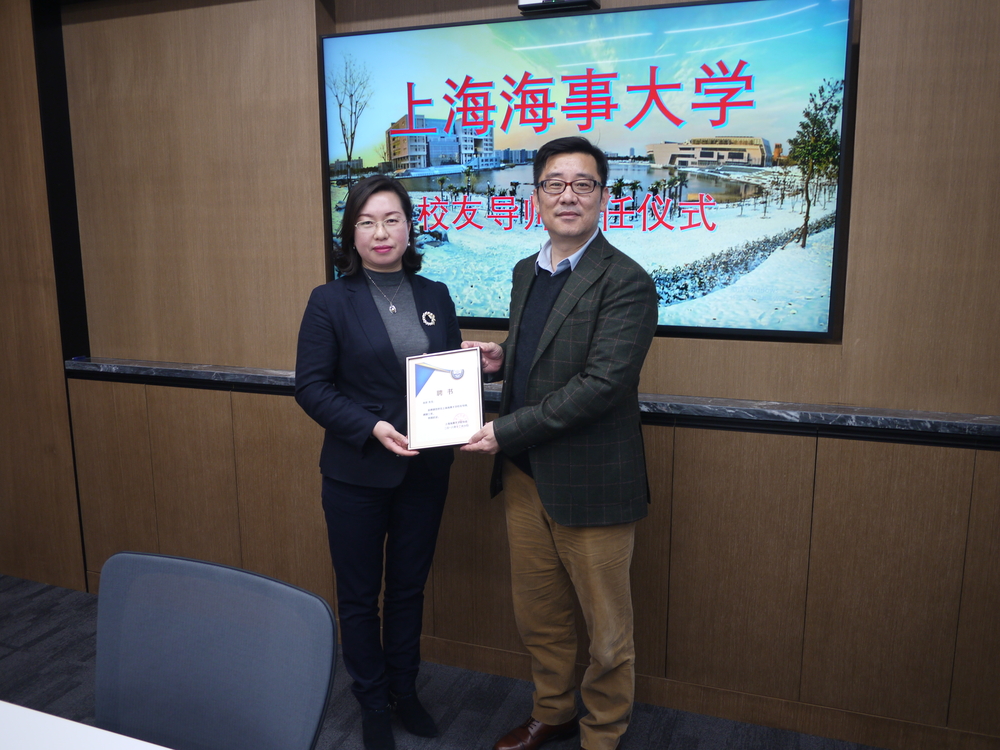 校友导师聘任仪式