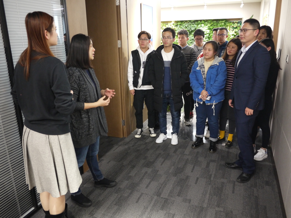 参观信德前滩(上海)文化置业有限公司