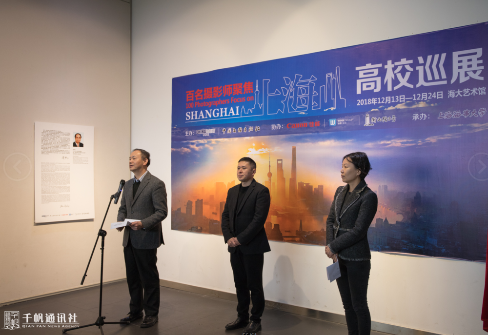 金永兴书记致辞