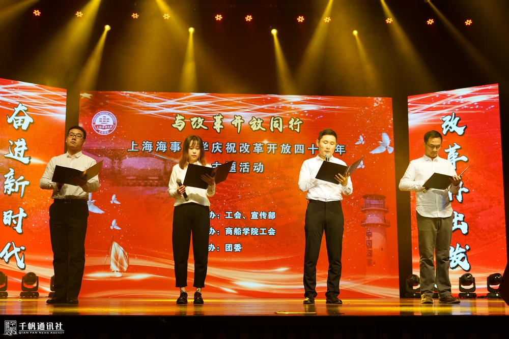 《与改革开放同行,祝华夏辉煌》