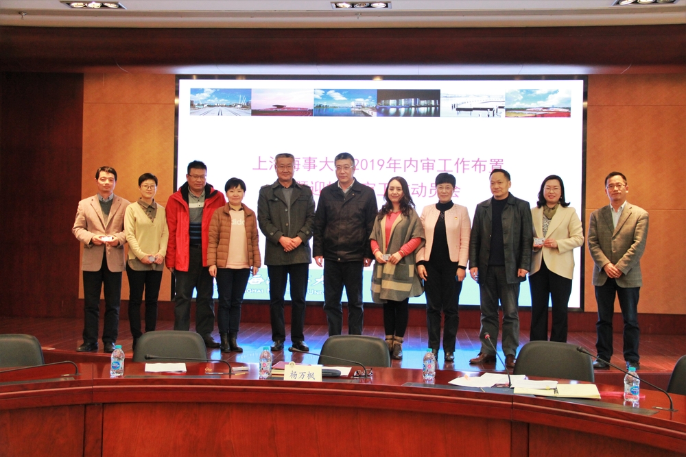 杨万枫副校长为内审员颁发“内部审核员证”