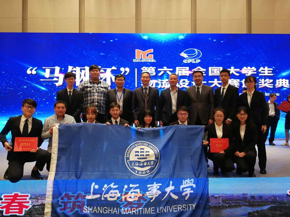 我校获奖队伍合影