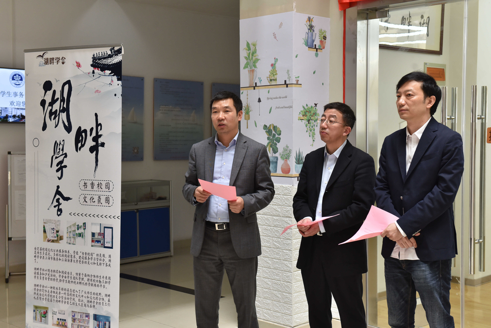 我校校园实体书店“湖畔学舍”正式开业