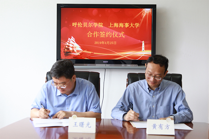 双方签署合作备忘录