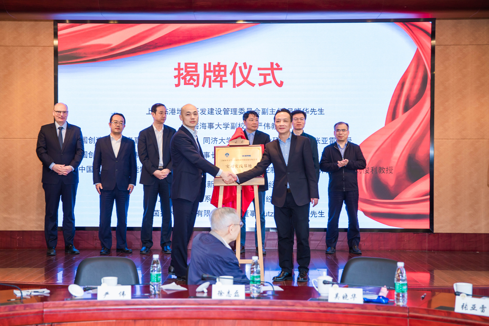 智能制造与人才培养揭幕仪式