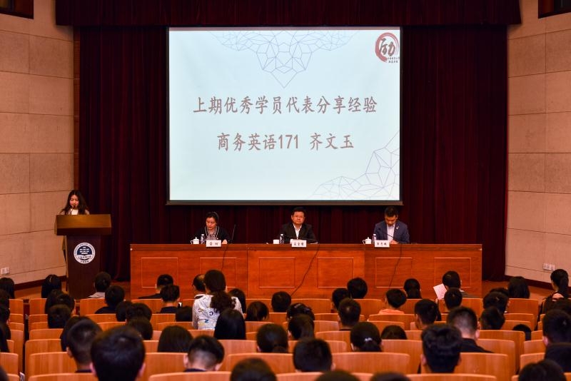 第四期优秀学员代表齐文玉同学分享学习体会