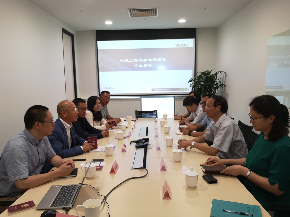 黄有方校长一行走访全球捷运物流集团