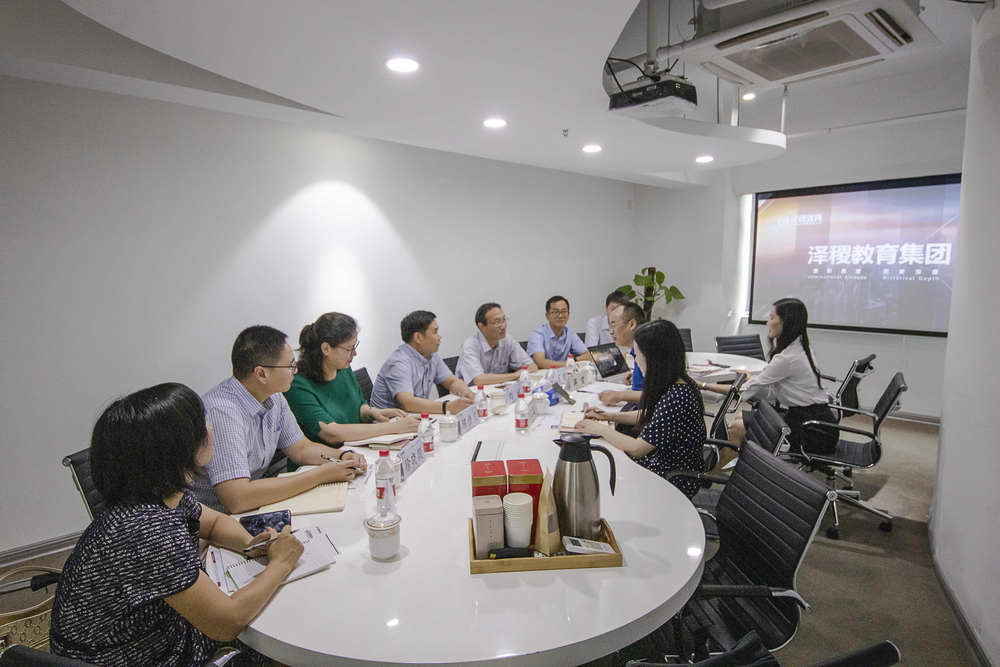 黄有方校长一行走访上海泽稷教育培训有限公司