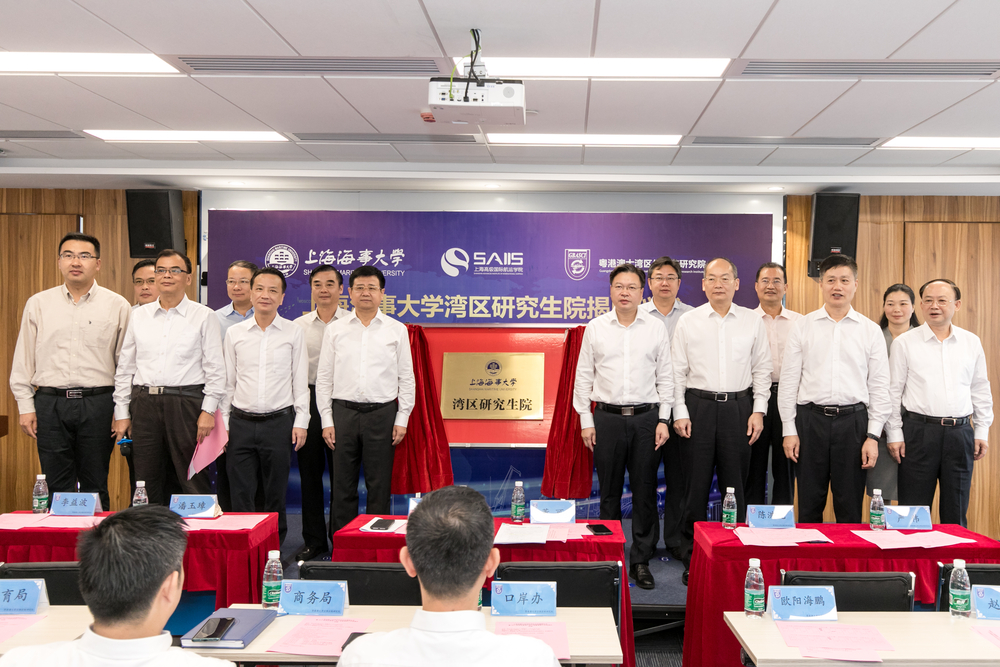 嘉宾合影 嘉宾合影