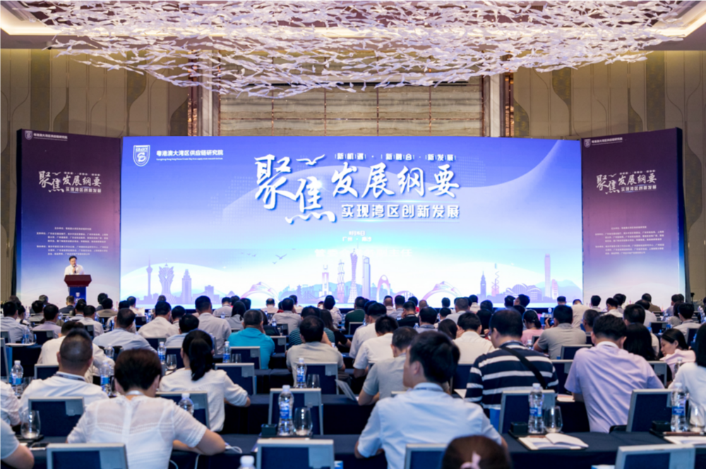 论坛现场 论坛现场