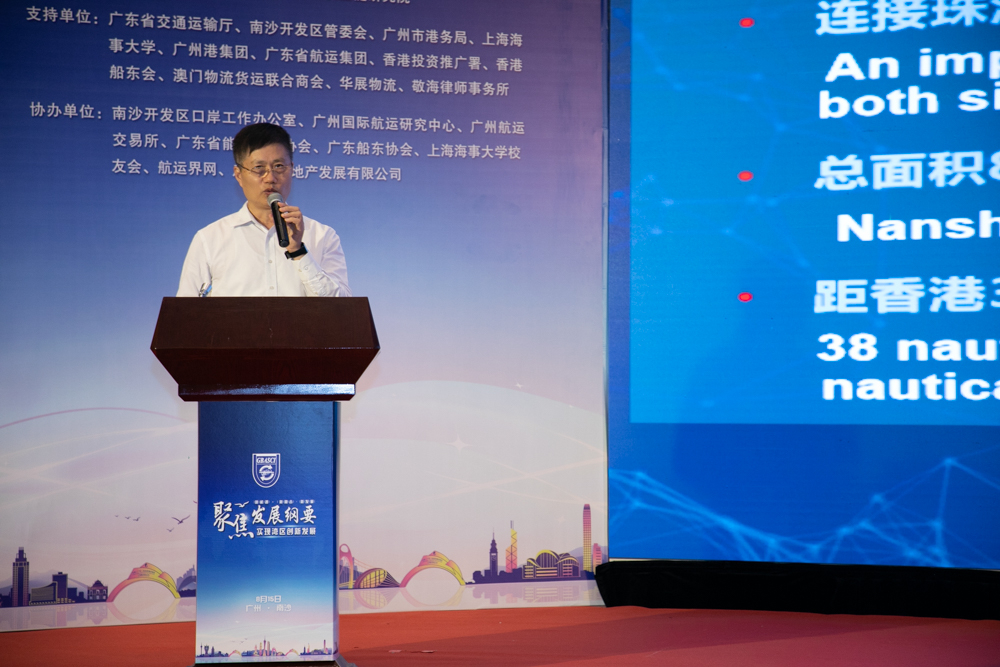 南沙开发区管委会副主任潘玉璋作主题分享 南沙开发区管委会副主任潘玉璋作主题分享