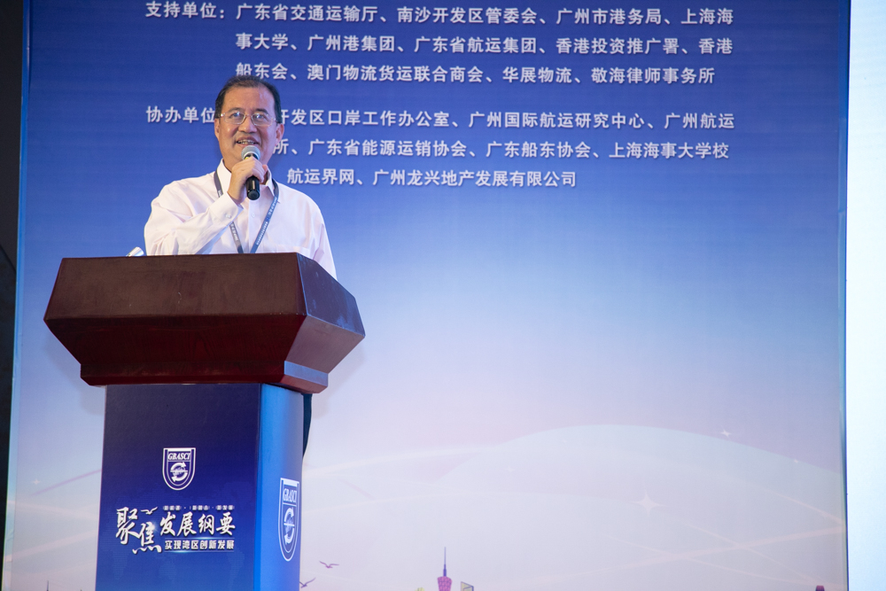 粤港澳大湾区供应链研究院执行院长邱国宣作成果发布 粤港澳大湾区供应链研究院执行院长邱国宣作成果发布