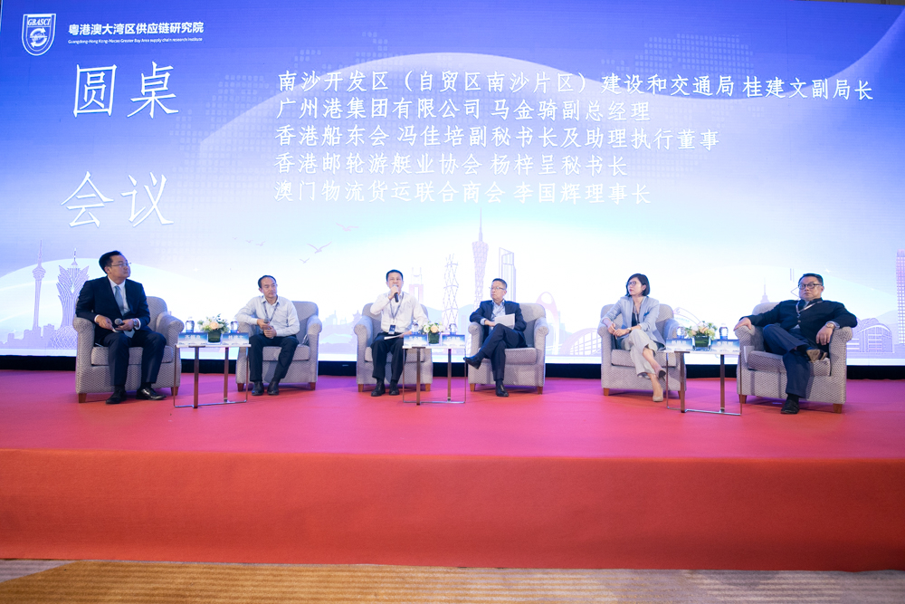 圆桌会议 圆桌会议