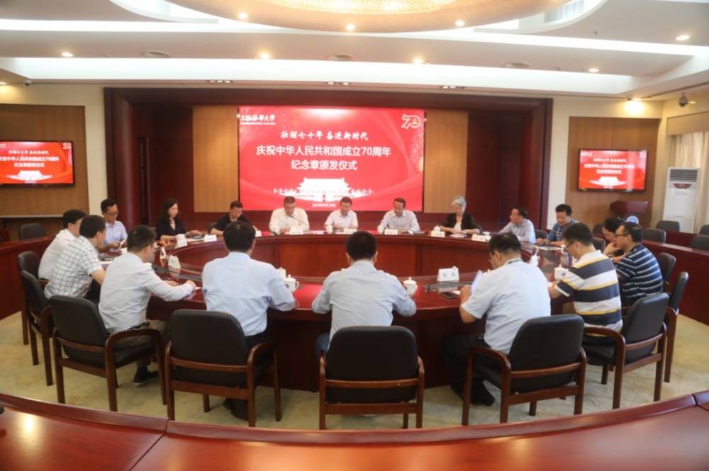 颁发纪念章座谈会现场