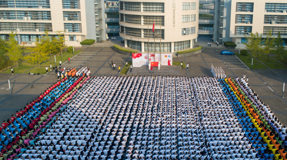 升国旗仪式现场