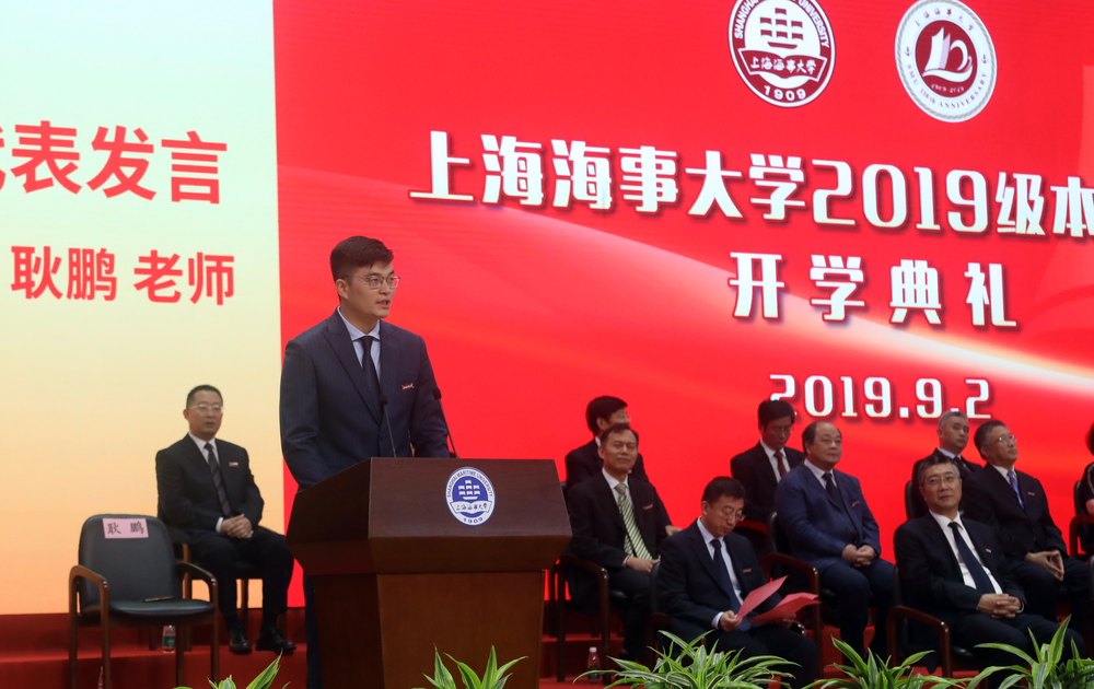 教师代表、商船学院耿鹏发言