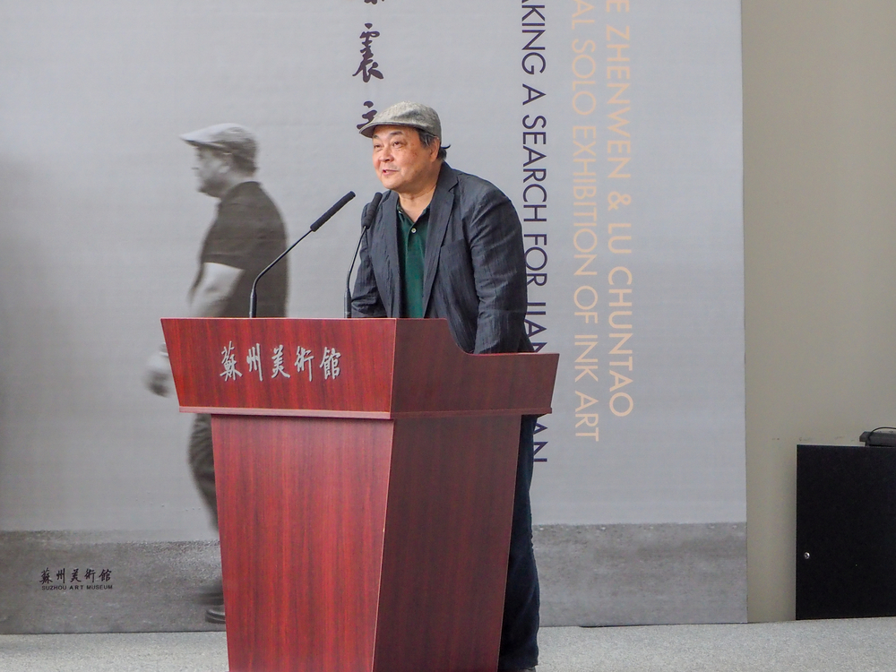 乐震文院长致辞