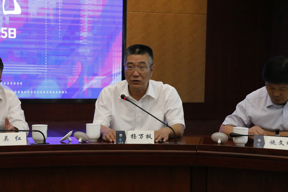 杨万枫副校长讲话