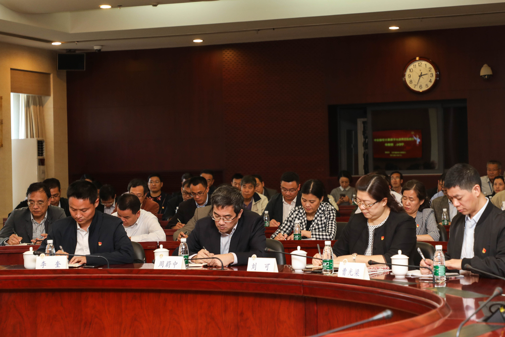 市委第十一巡回指导组到会指导