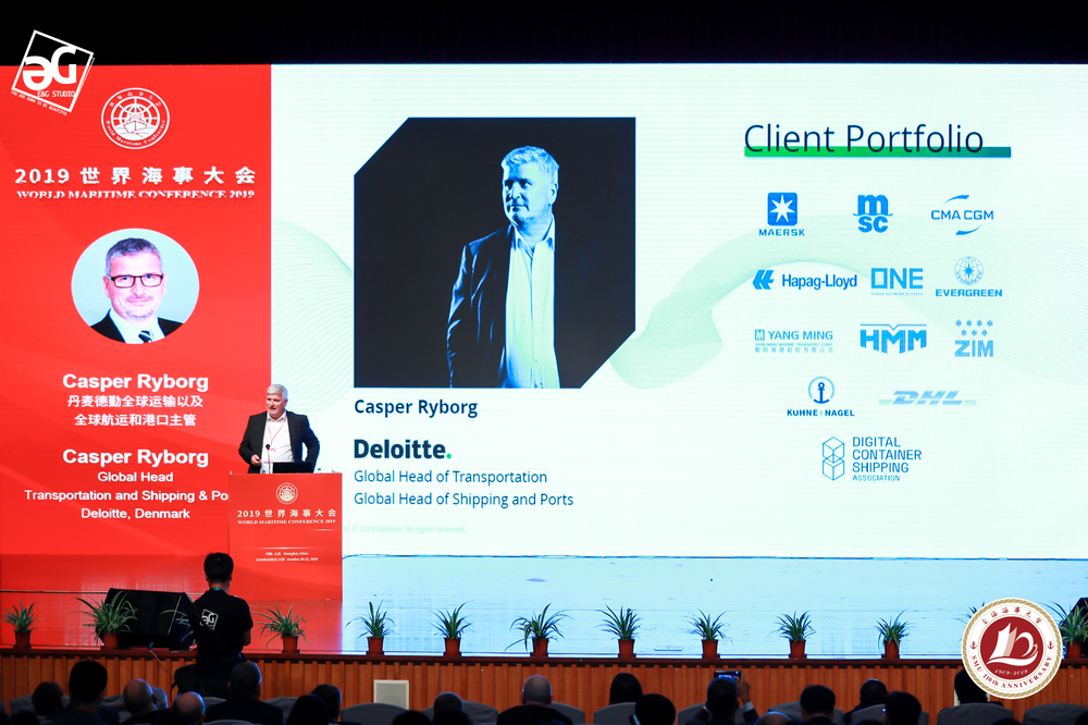 丹麦德勤全球运输以及全球航运和港口主管Casper Ryborg发表演讲
