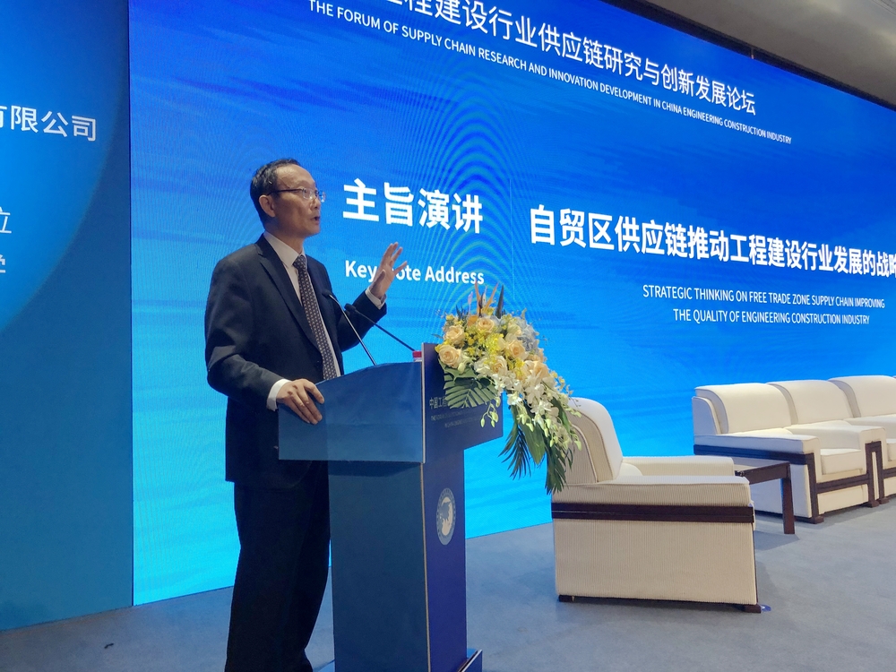 黄校长发布主旨演讲