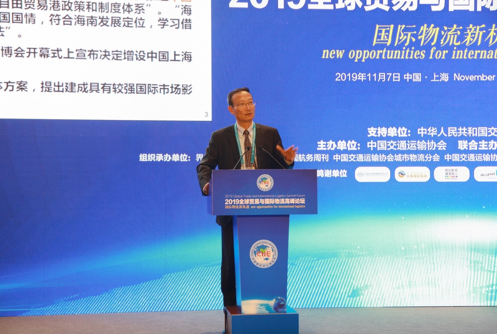 黄有方校长发表主题演讲