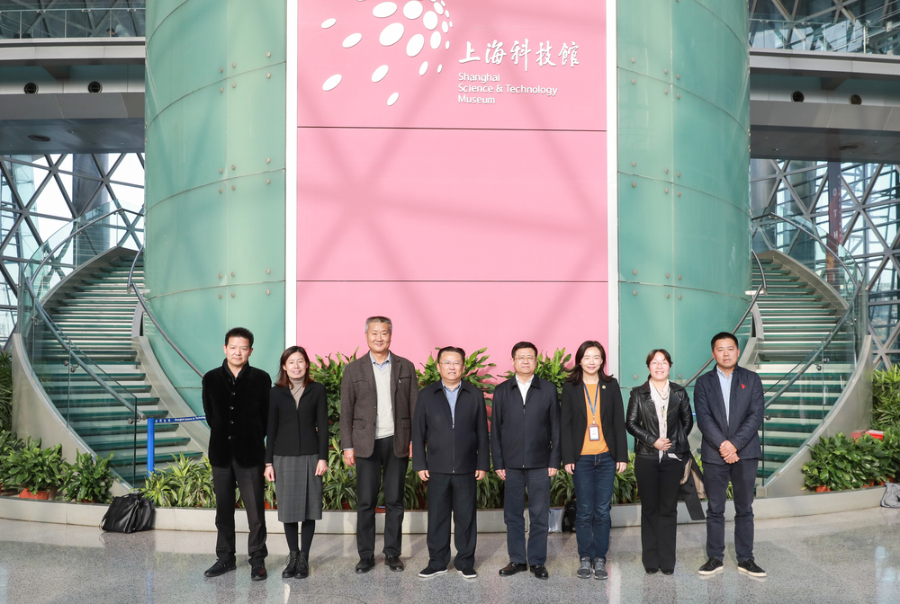 宋宝儒书记一行走访上海科技馆