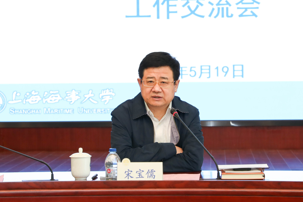 宋宝儒书记讲话