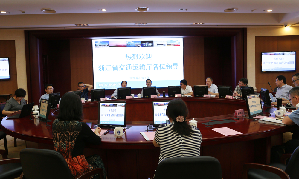 调研交流座谈会