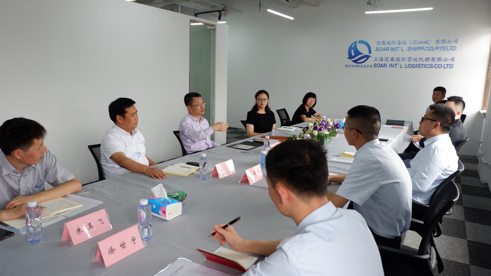 20200724035906252300.jpg 陆靖校长一行走访上海思奥国际货运代理有限公司