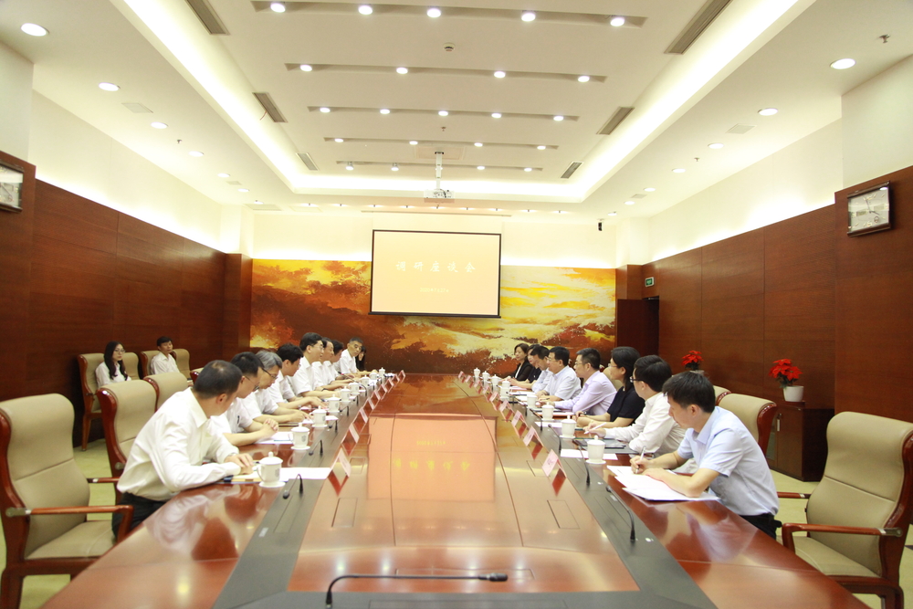 20200728012442833400.jpg 双方座谈