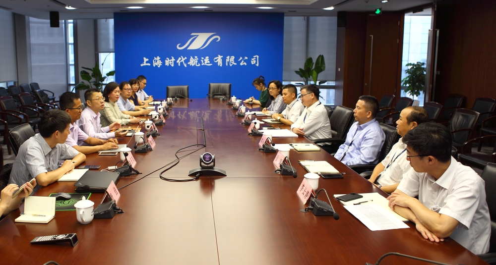 20200805142224481100.jpg 双方会谈