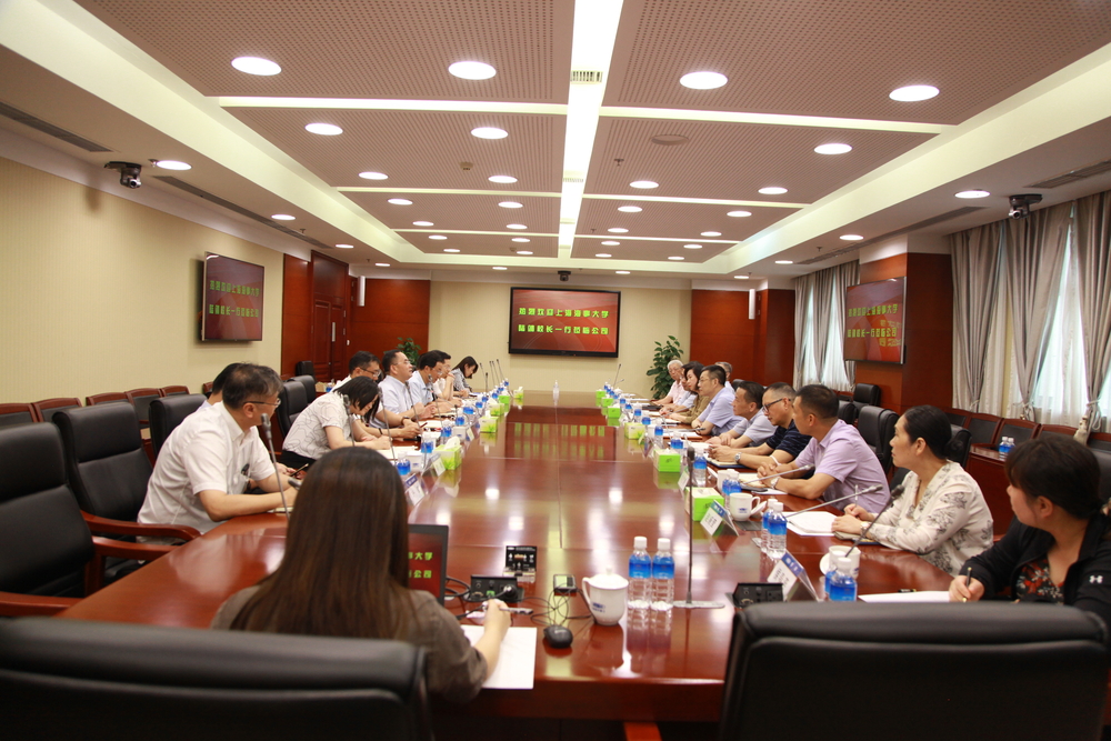 20200809063250464000.jpg 双方座谈